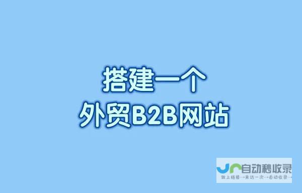 从零开始建站：提升个人影响力与专业形象的个人网站建设方案