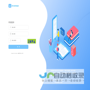 奇志首饰包装官网