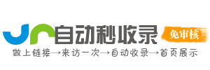 网络安全网址导航安全 | 网络安全知识防护技巧分享